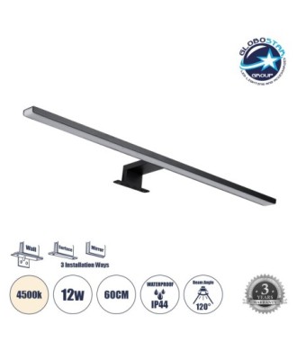 GLOBOSTAR® NINA 60420 Μοντέρνο Φωτιστικό Τοίχου - Απλίκα Καθρέπτη Μπάνιου LED 12W 1400lm 120° AC 220-240V IP44 Φυσικό Λευκό 4500K - Lumileds SMD Chip & TÜV SÜD Driver - Μαύρο Ματ - Μ60 x Π10.5 x Υ4cm - 3 Χρόνια Εγγύηση